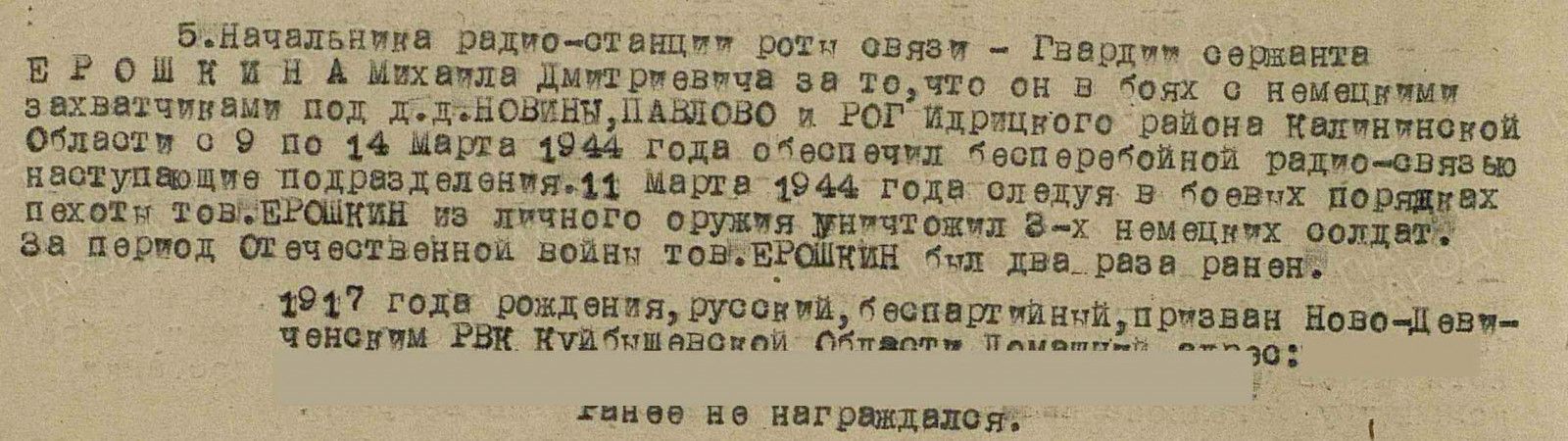 «Помним о подвиге». Ульяновские юристы - о тех, кто завоевал Победу