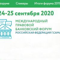 банк
