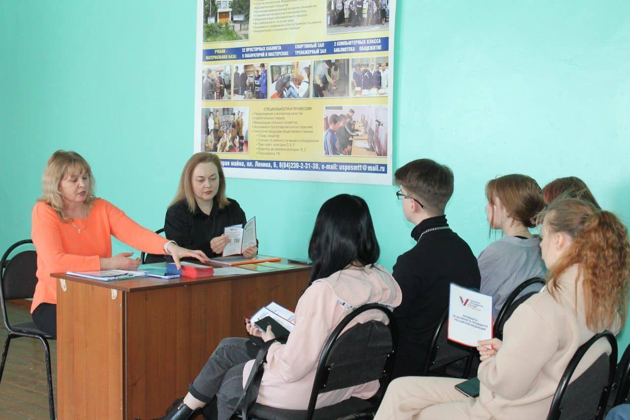 Ульяновские юристы продолжают проводить уроки права для школьников и студентов