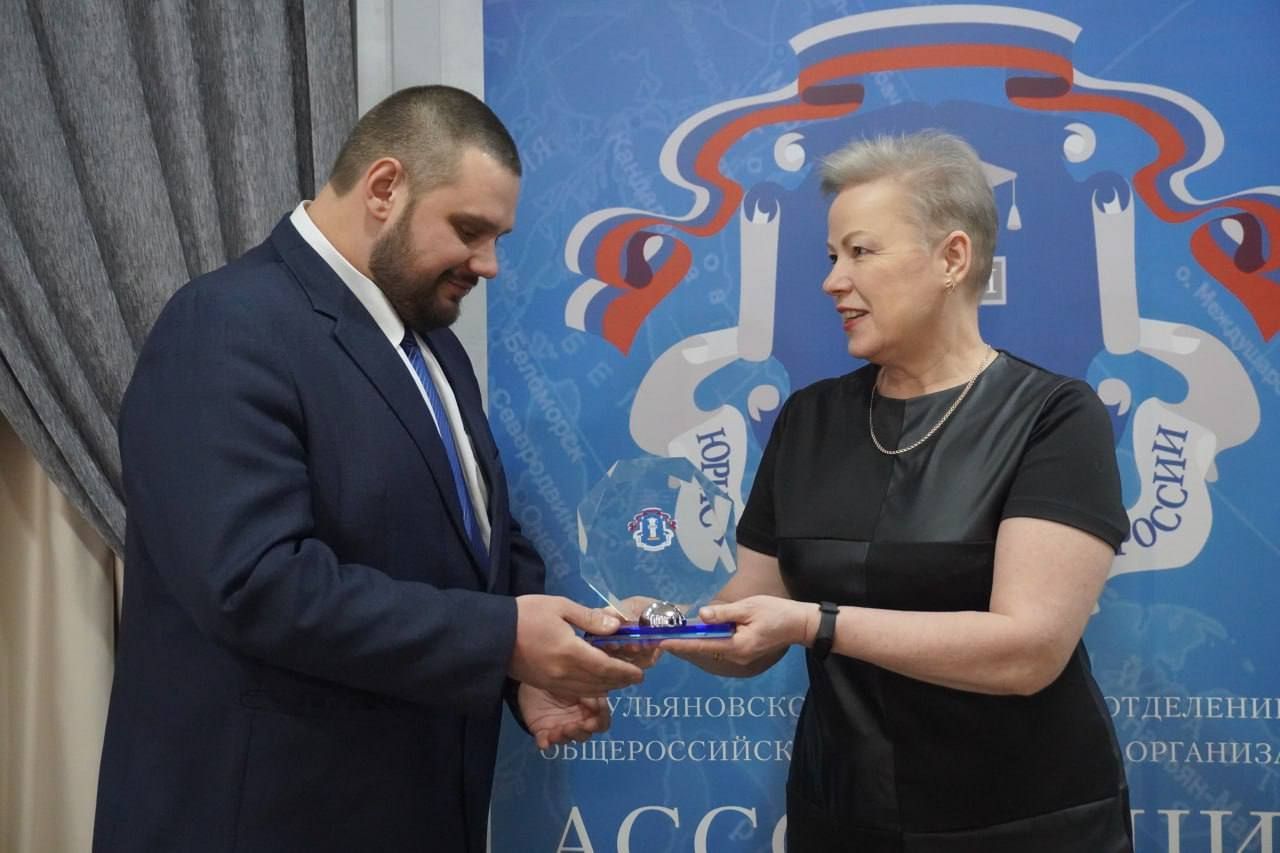 Ульяновские юристы удостоены высоких наград