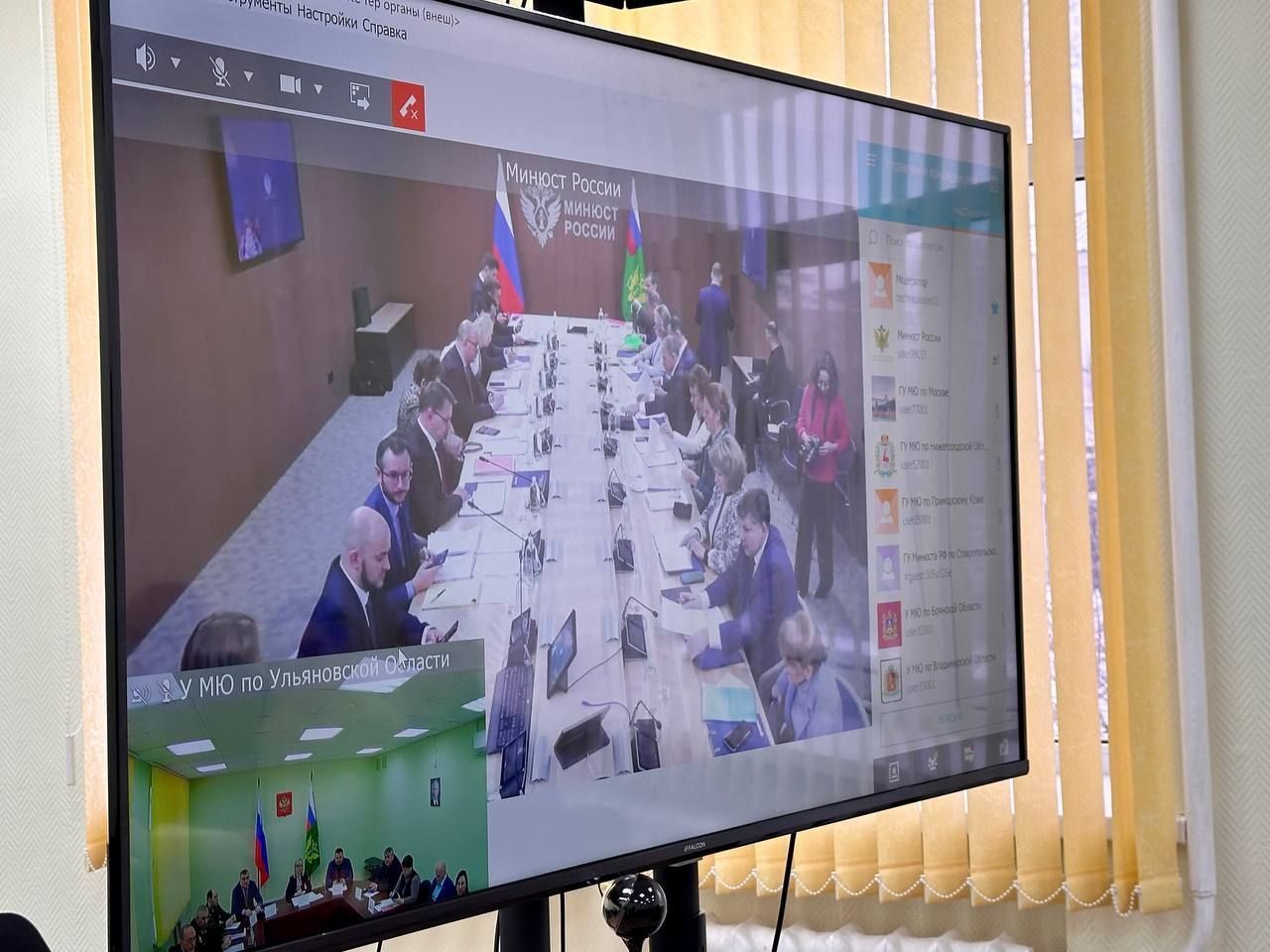 Ульяновские юристы внесли предложения по совершенствованию механизмов оказания бесплатной юридической помощи участникам СВО