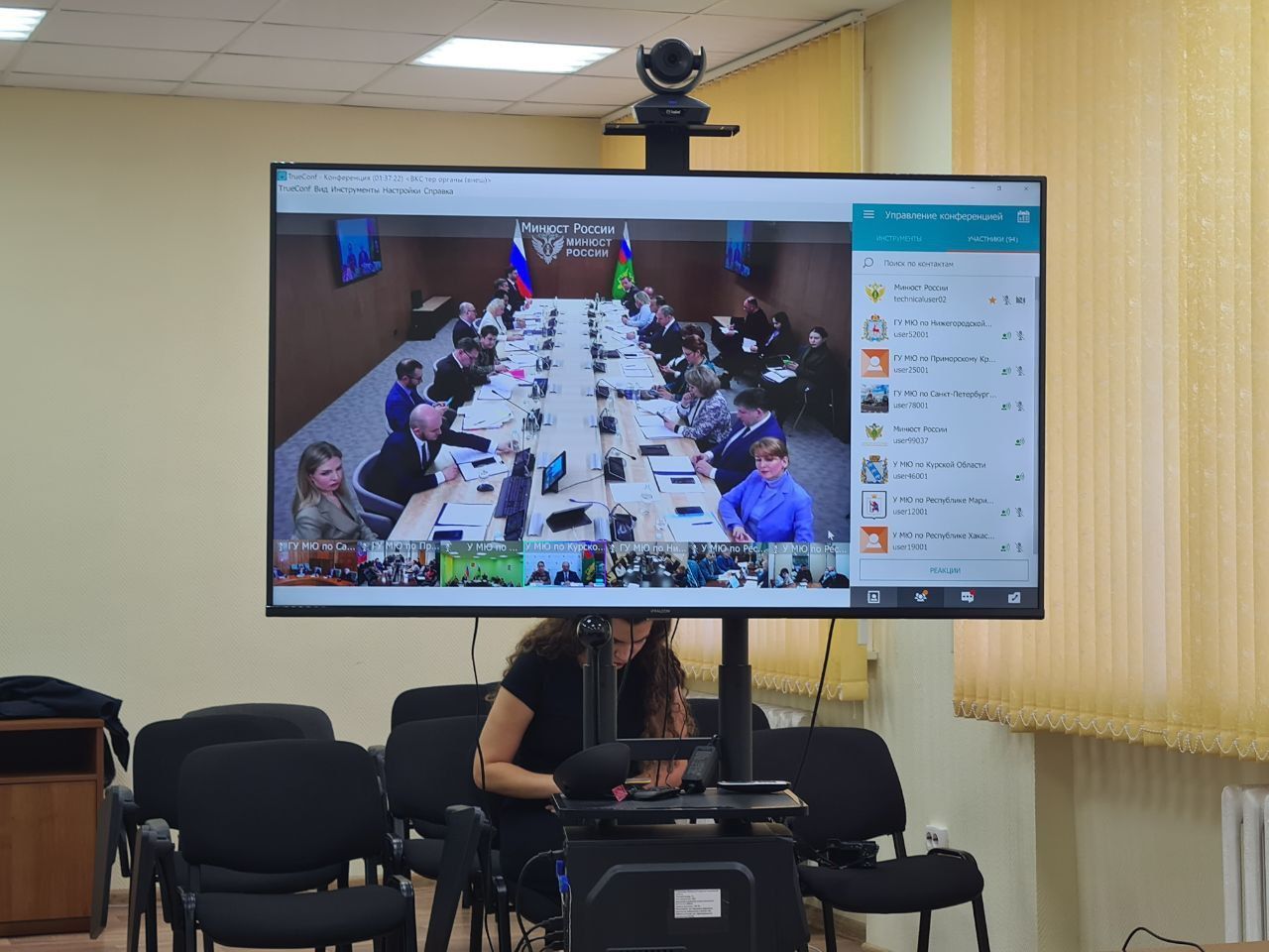 Ульяновские юристы внесли предложения по совершенствованию механизмов оказания бесплатной юридической помощи участникам СВО