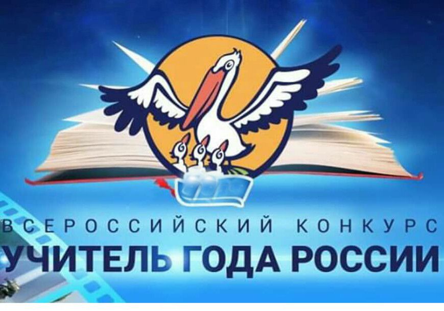 Ульяновским победителям образовательных конкурсов подарят квартиры Ульяновским победителям образовательных конкурсов подарят квартиры