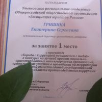 грамота