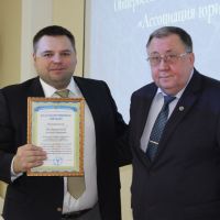 Заседание
