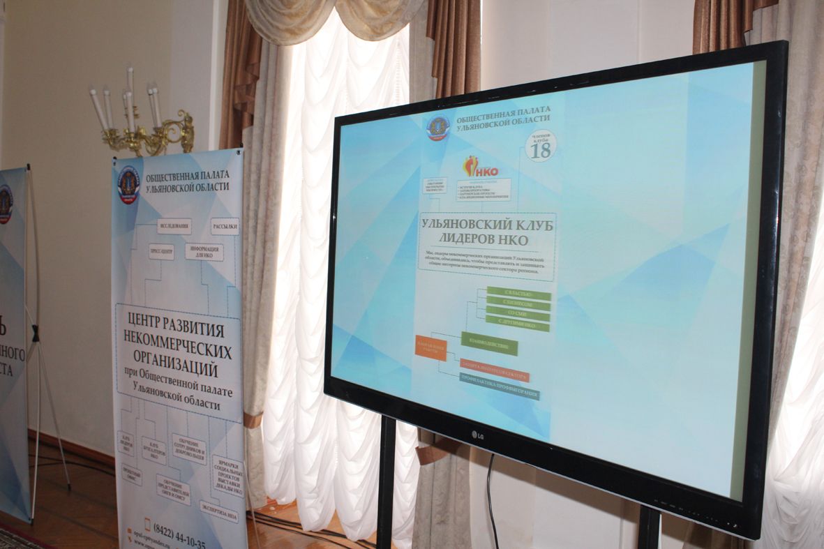 Ульяновское отделение АЮР получило сертификат признательности Губернатора региона