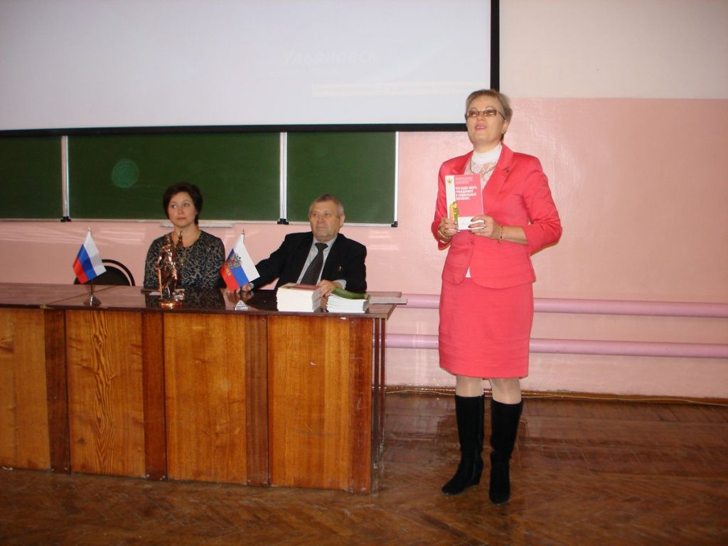 Урок права в сельхозакадемии Урок права в сельхозакадемии