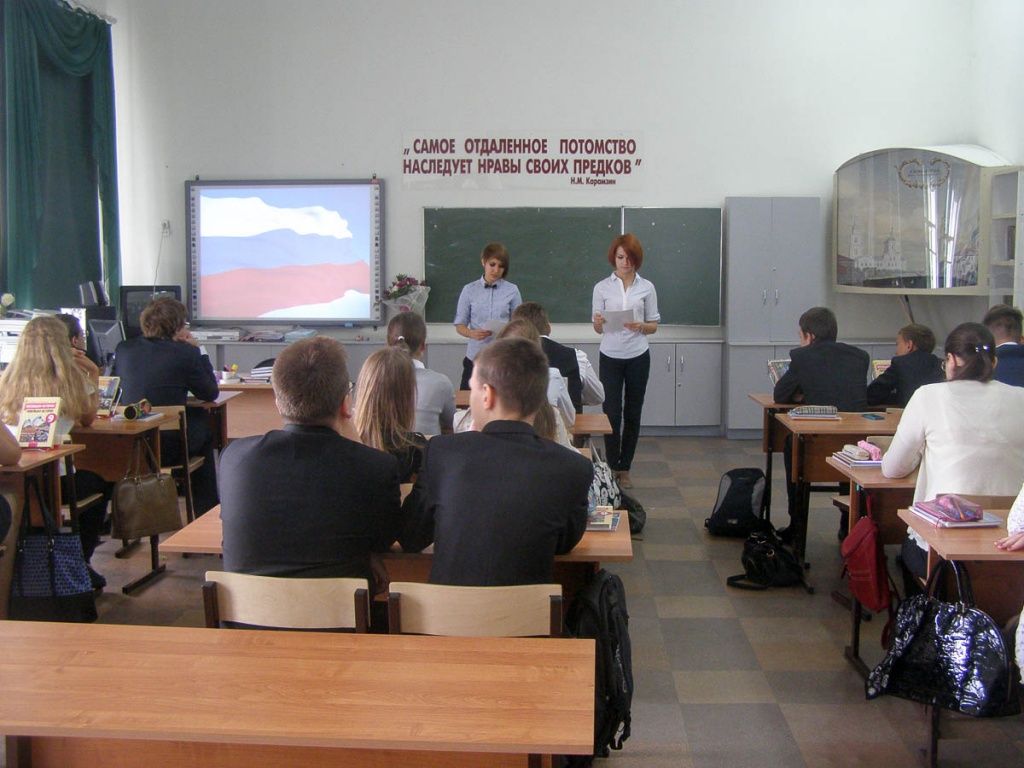 Уроки Конституции в школах Ульяновска