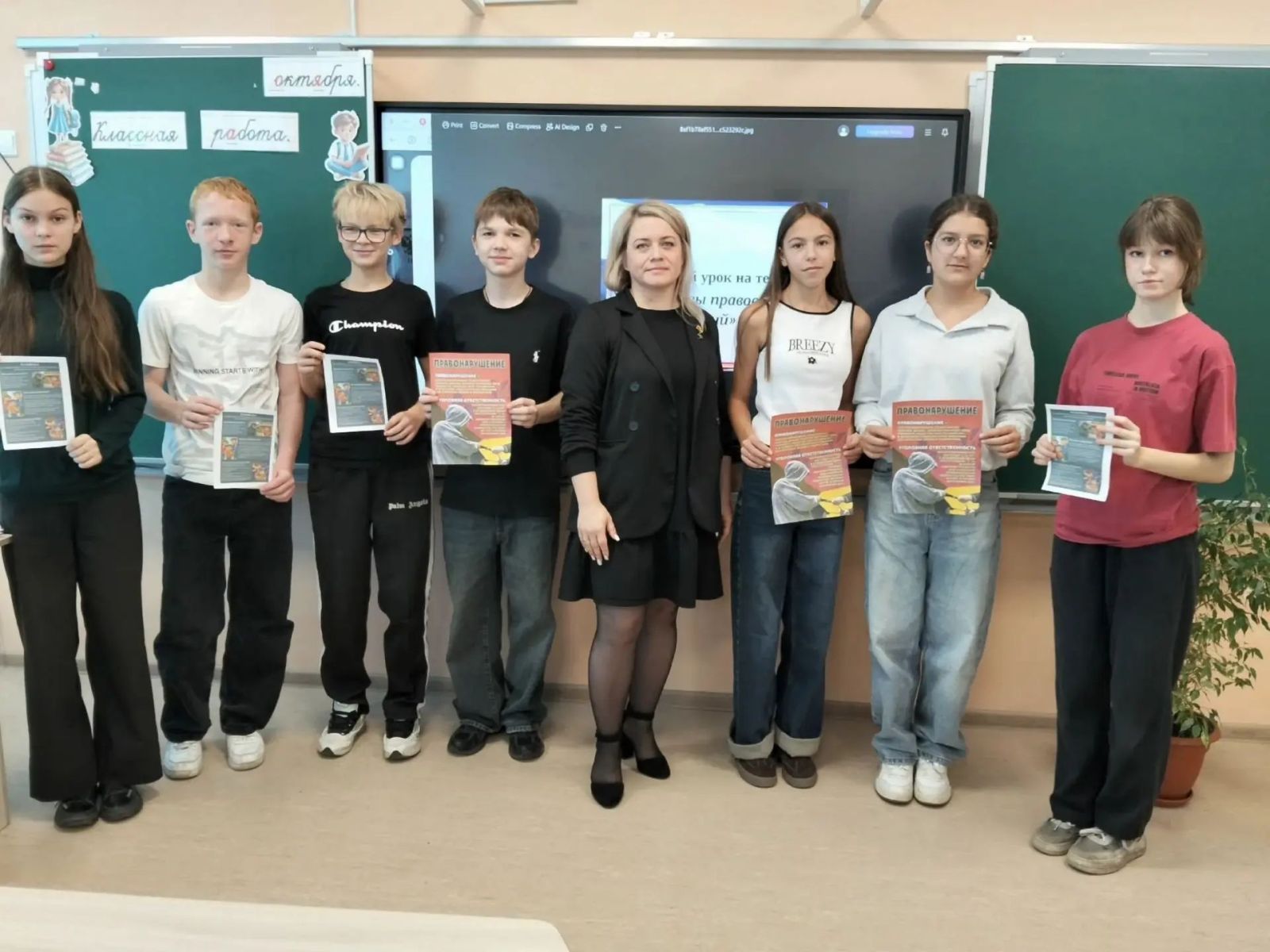 Уроки права для всех и каждого
