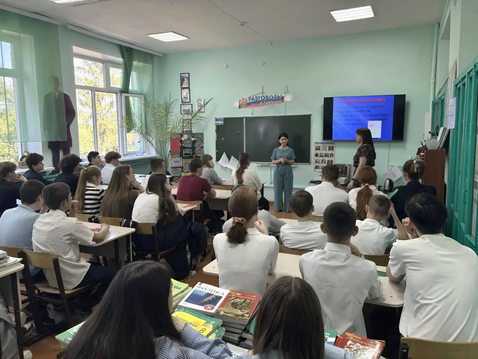 Уроки права для всех и каждого
