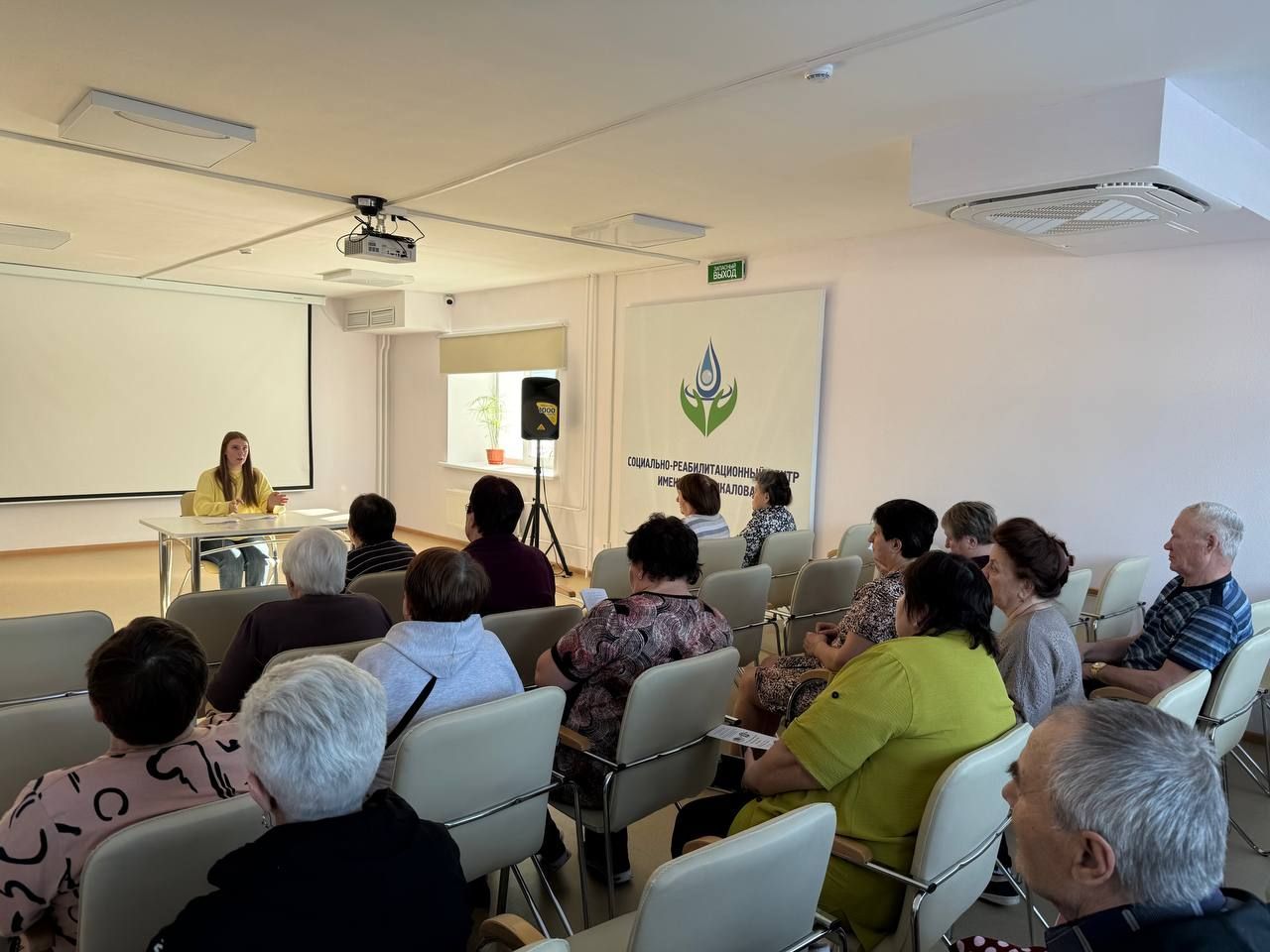 Уроки правовой грамотности для старшего поколения