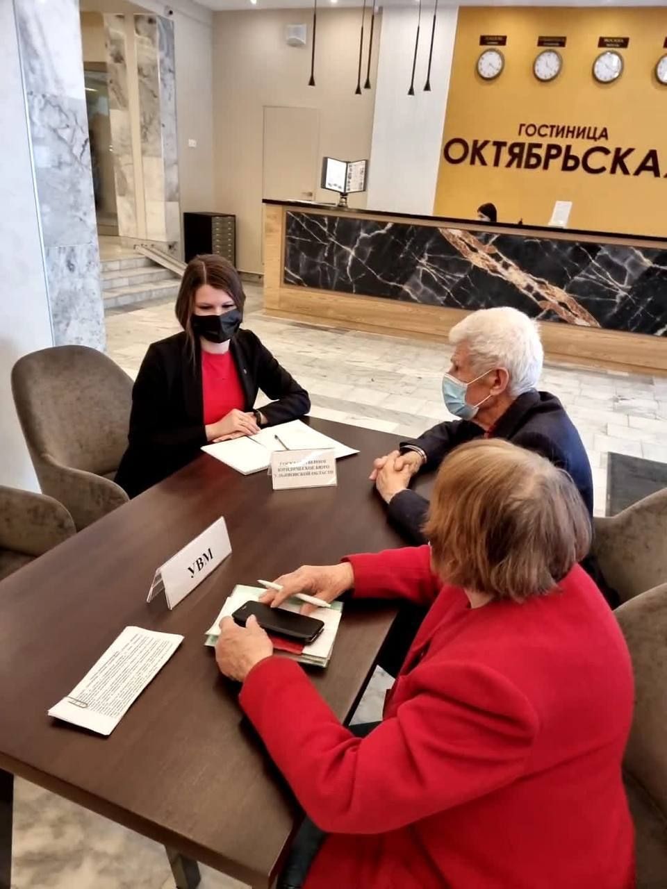 В числе первых - делегация Минюста Российской Федерации посетит Ульяновскую область