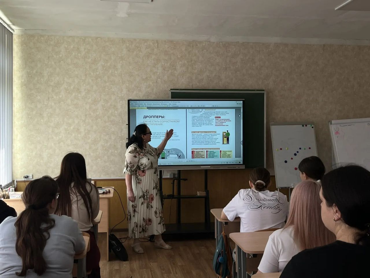 В цифровом пространстве без риска и опасности