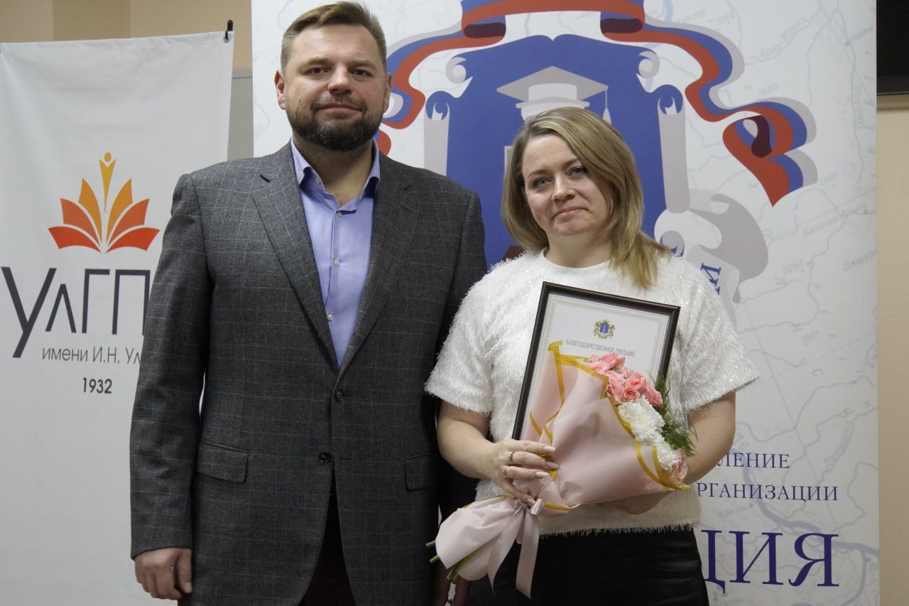 В День Конституции Российской Федерации в Ульяновске состоялось очное написание Всероссийского правового диктанта