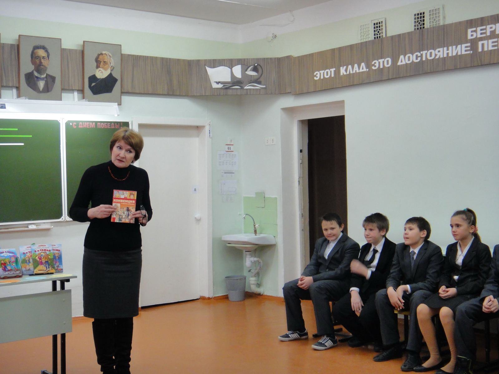 В рамках Декады правового просвещения населения Ульяновской области в специальной общеобразовательной школе-интернате г.Ульяновска В рамках Декады правового просвещения населения Ульяновской области в специальной общеобразовательной школе-интернате г.Ульяновска