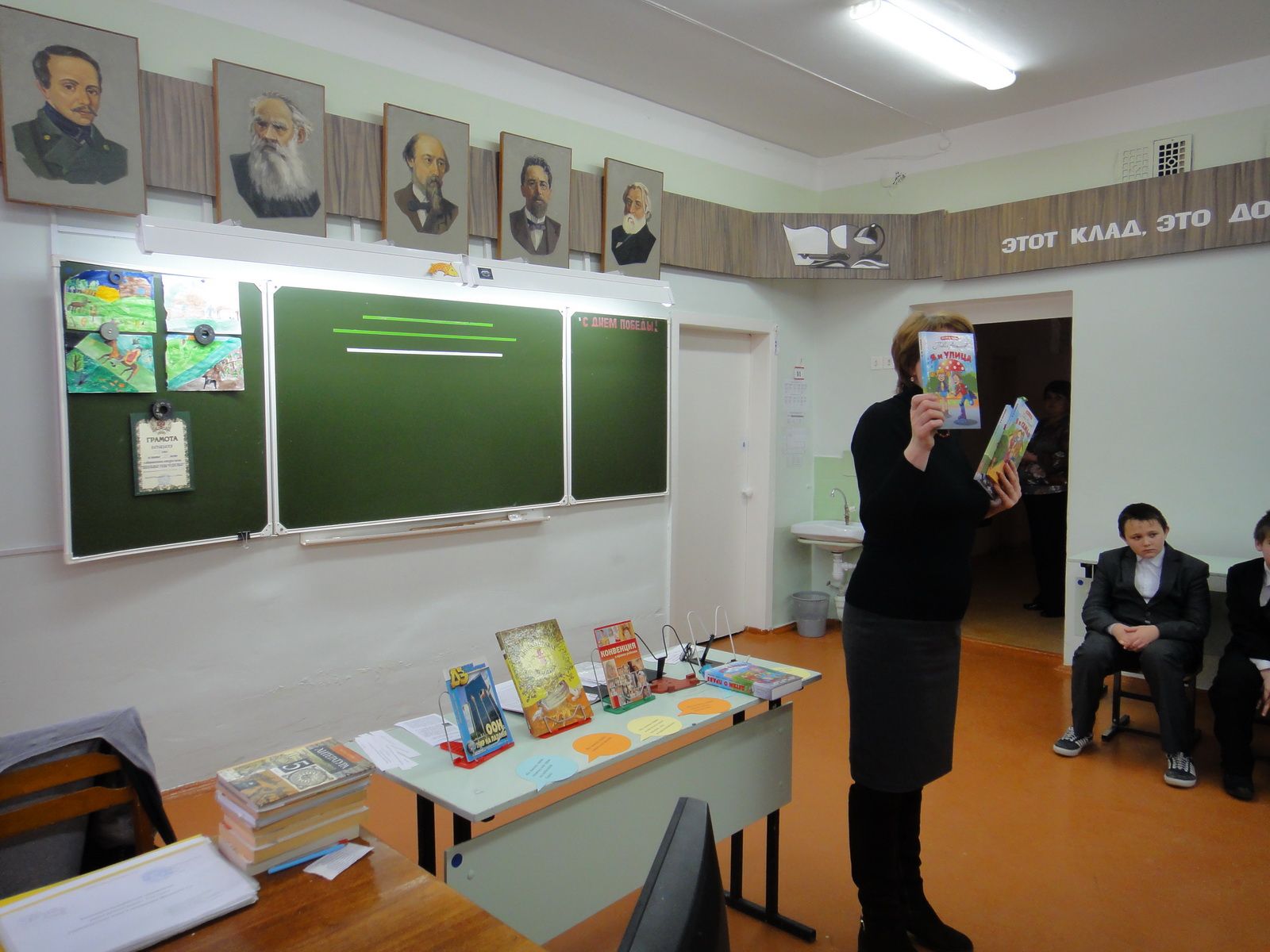В рамках Декады правового просвещения населения Ульяновской области в специальной общеобразовательной школе-интернате г.Ульяновска В рамках Декады правового просвещения населения Ульяновской области в специальной общеобразовательной школе-интернате г.Ульяновска
