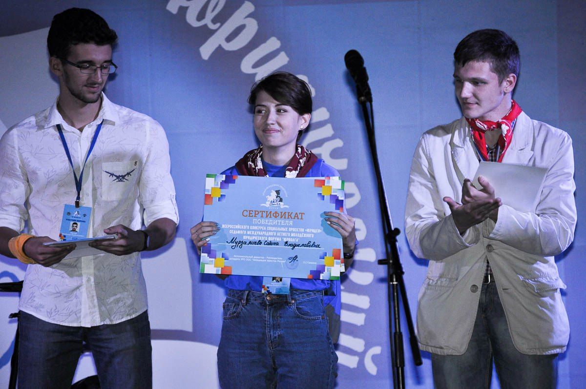 В рамках Форума «ЮрВолга» были определены победители Всероссийского конкурса социальных проектов «ЮрИдея»