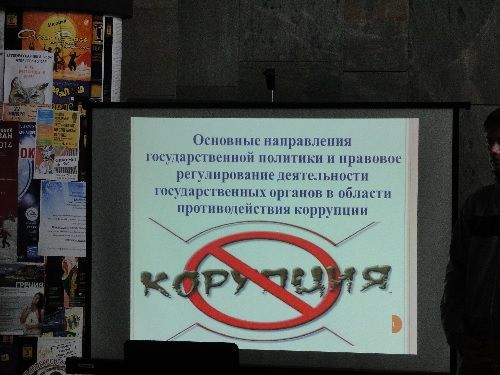 В УлГПУ отпраздновали День студента В УлГПУ отпраздновали День студента