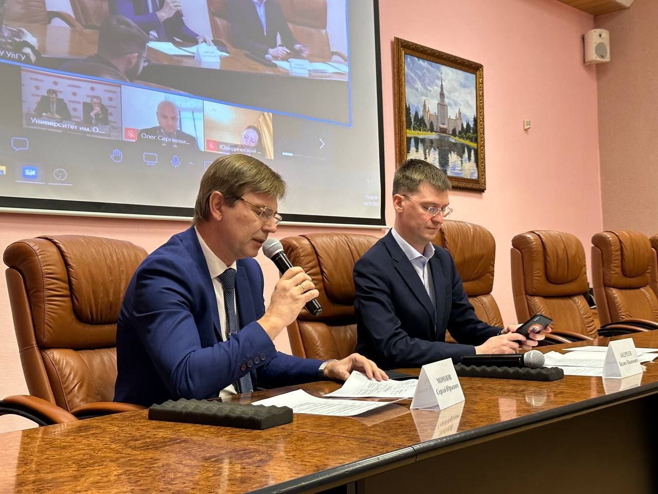 В УлГУ торжественно открыли год 50-летия юридического образования в Ульяновской области В УлГУ торжественно открыли год 50-летия юридического образования в Ульяновской области