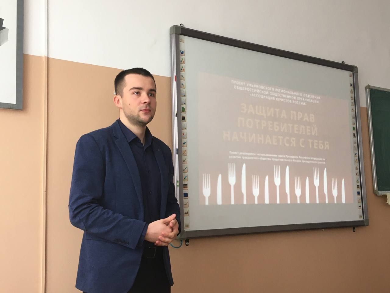 В Ульяновске набирает обороты защита прав потребителей! В Ульяновске набирает обороты защита прав потребителей!