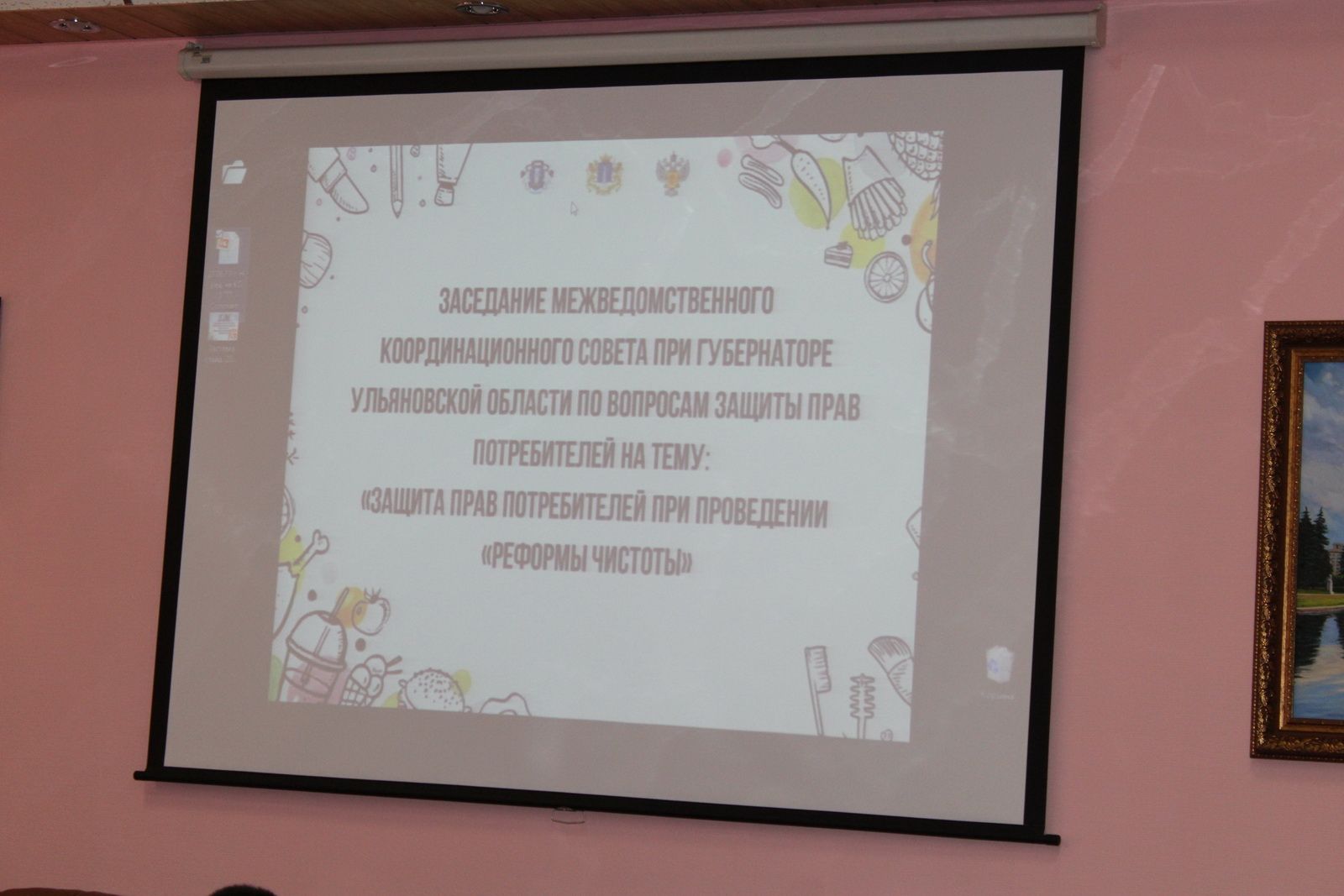 В Ульяновске обсудили основные проблемы «реформы чистоты» В Ульяновске обсудили основные проблемы «реформы чистоты»