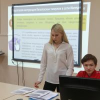 Интернет-безопасность, Уполномоченный