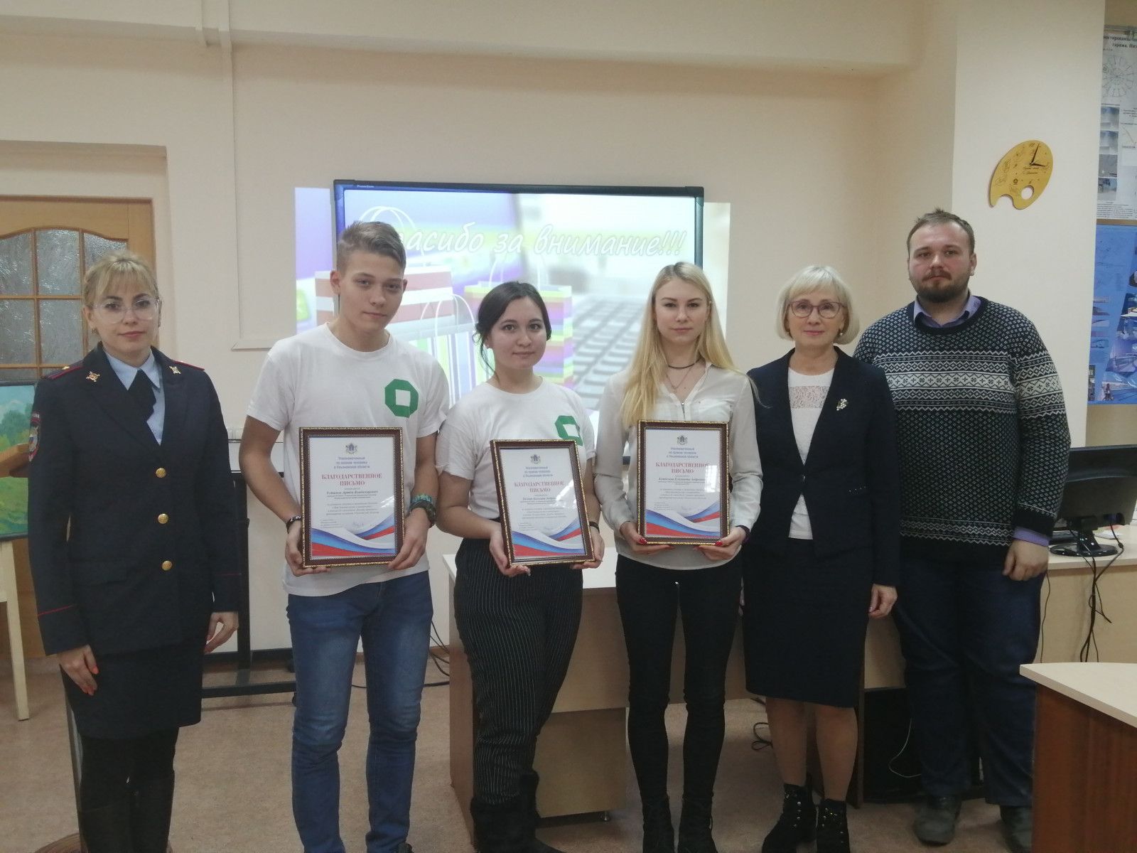 В Ульяновске обсудили тему Интернет-безопасности