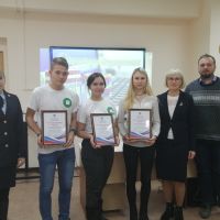 Интернет-безопасность, Уполномоченный