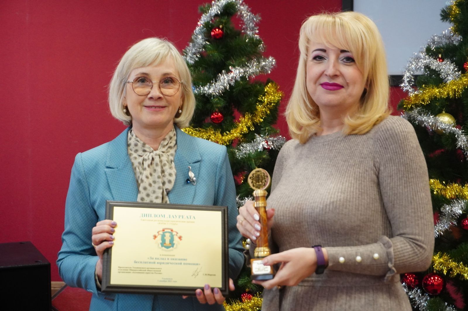 В Ульяновске определены лауреаты высшей региональной юридической премии «Юрист Года».