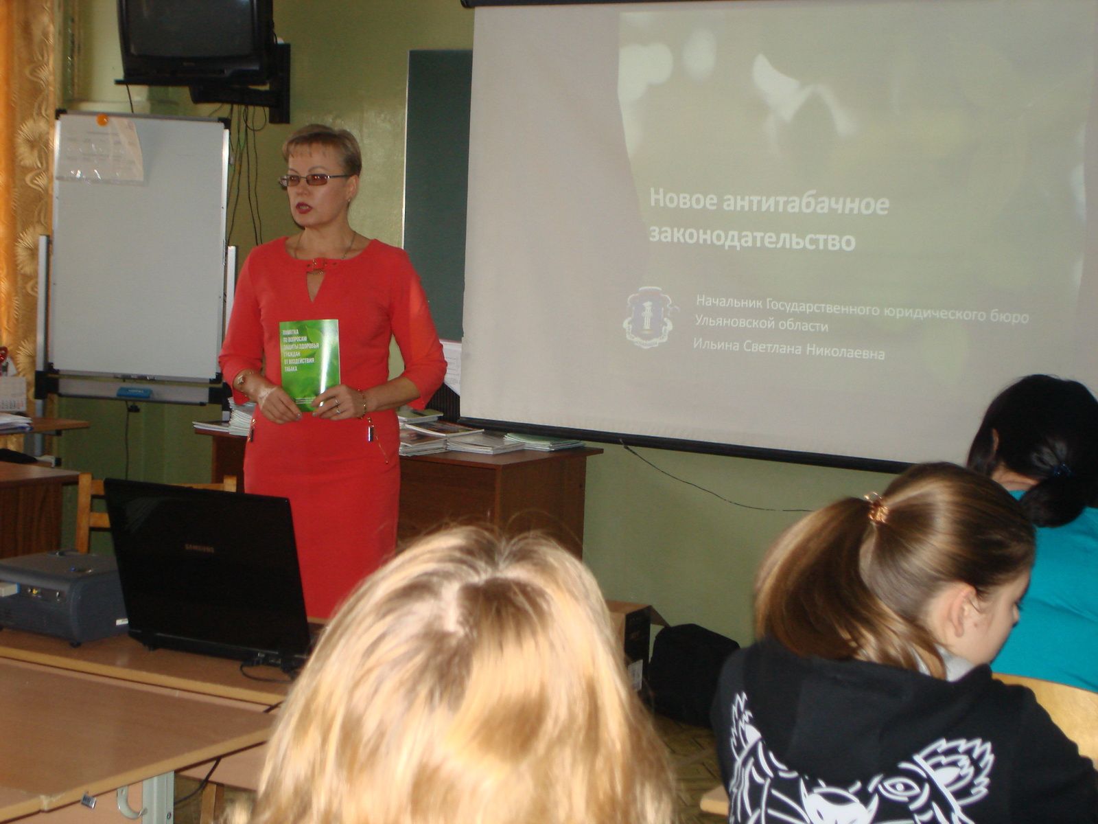 В Ульяновске прошел  