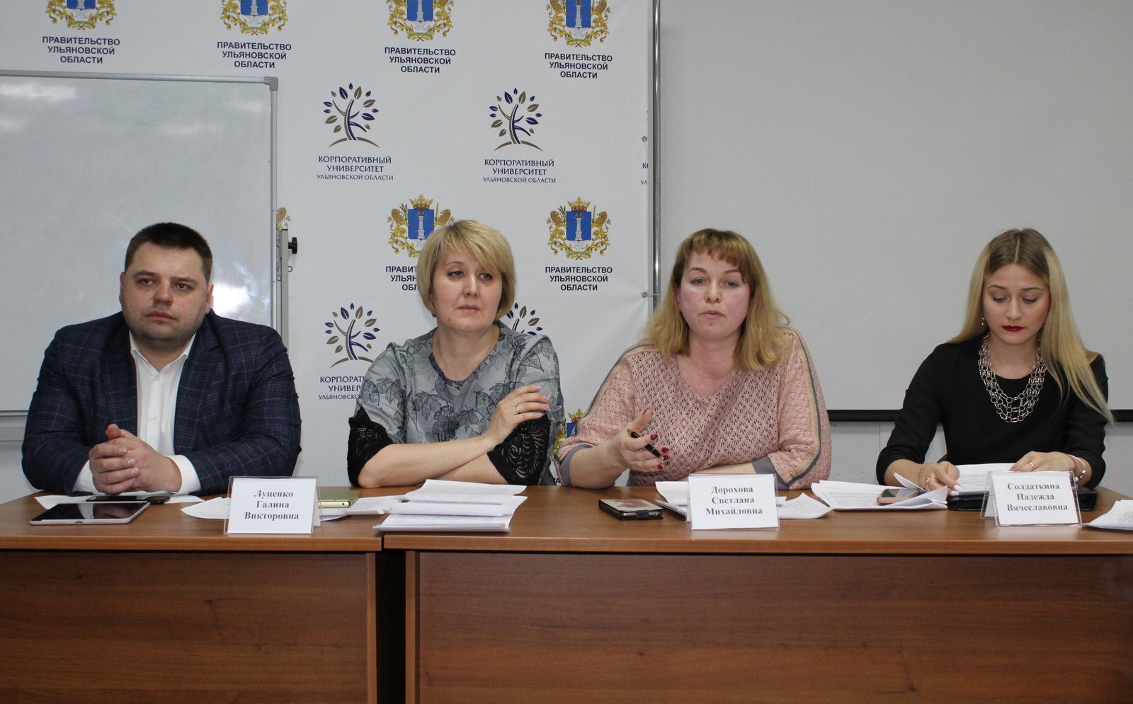 В Ульяновске провели обучение для юристов из муниципалитетов