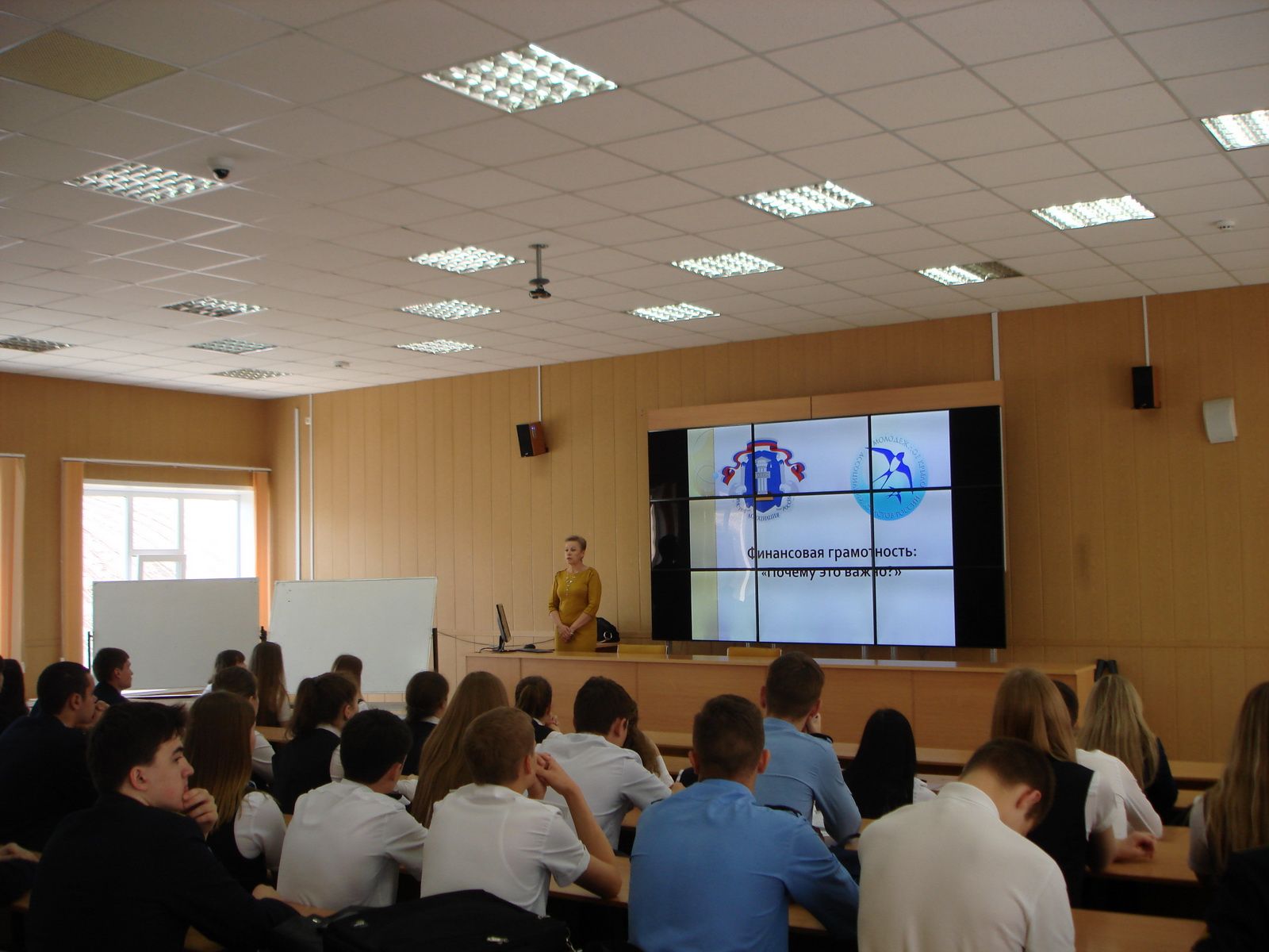 В Ульяновске рассказали об особенностях работы микрофинансовых организаций
