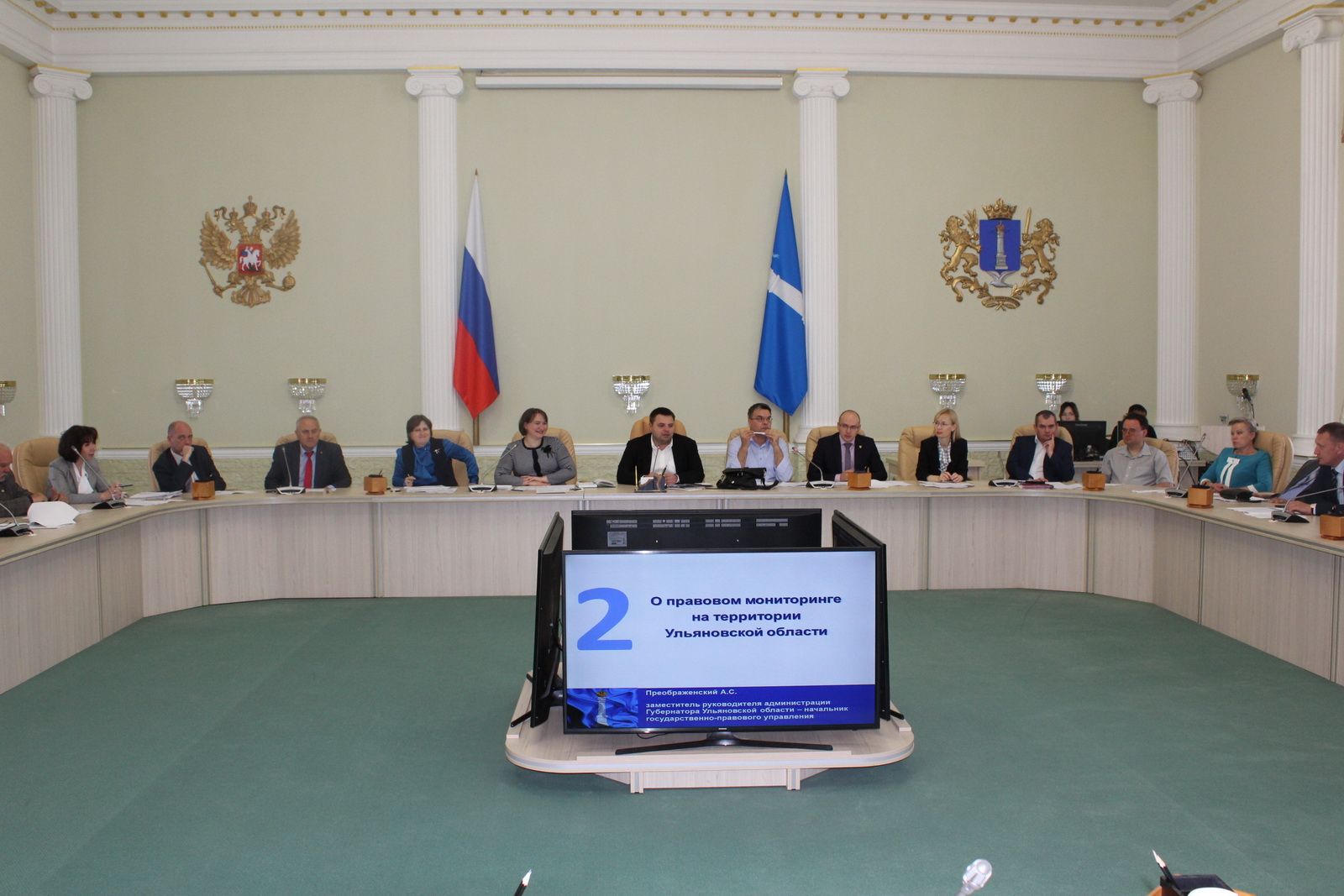 В Ульяновской области изменят подход к правовому мониторингу
