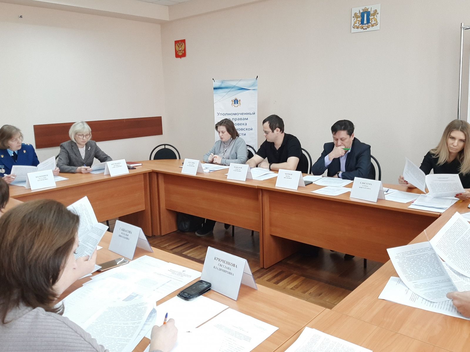 В Ульяновской области обсудили проблемы с жильем для детей-сирот В Ульяновской области обсудили проблемы с жильем для детей-сирот