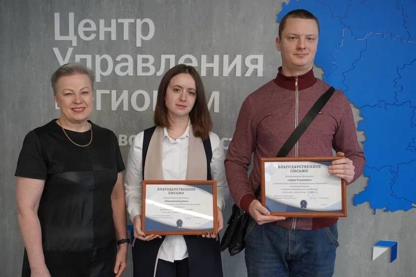 В Ульяновской области подвели итоги рейтингования муниципальных образований по уровню защищённости потребителей