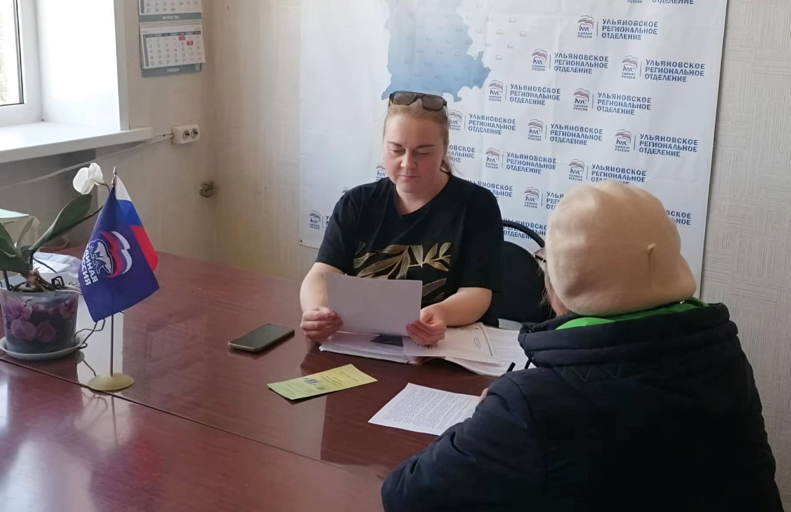 В Ульяновской области продолжается работа по предоставлению гражданам всесторонней правовой помощи