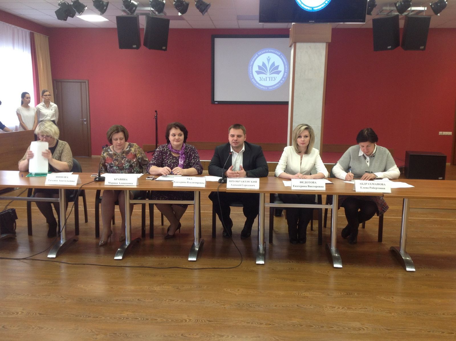 В Ульяновской области прошел первый съезд учителей права