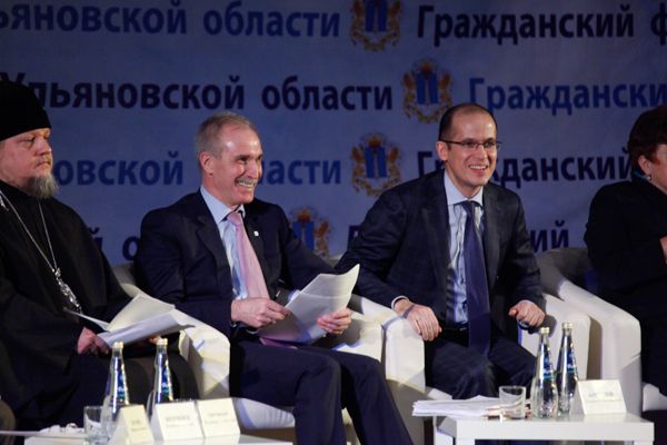 В Ульяновской области прошёл Гражданский форум В Ульяновской области прошёл Гражданский форум