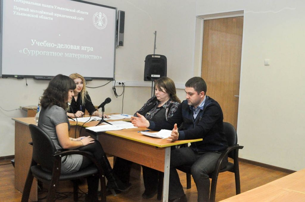 В Ульяновской области прошёл региональный юридический слёт В Ульяновской области прошёл региональный юридический слёт