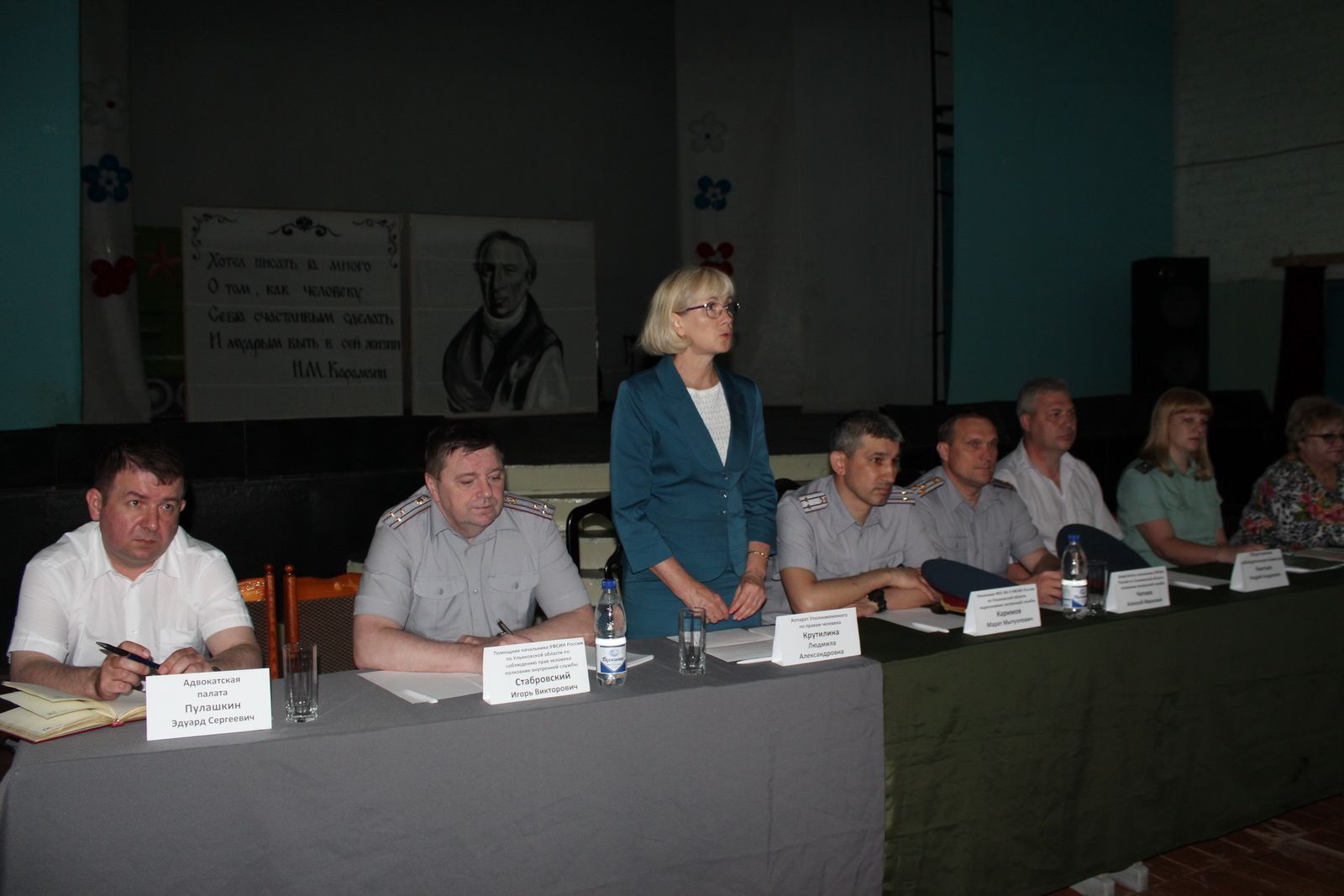 В Ульяновской области стартовала Летняя школа правовой грамотности для осужденных В Ульяновской области стартовала Летняя школа правовой грамотности для осужденных