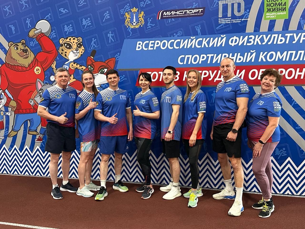 В здоровом теле – здоровый дух! Члены Ульяновского реготделения Ассоциации юристов России приняли участие в региональном этапе ВФСК ГТО В здоровом теле – здоровый дух! Члены Ульяновского реготделения Ассоциации юристов России приняли участие в региональном этапе ВФСК ГТО