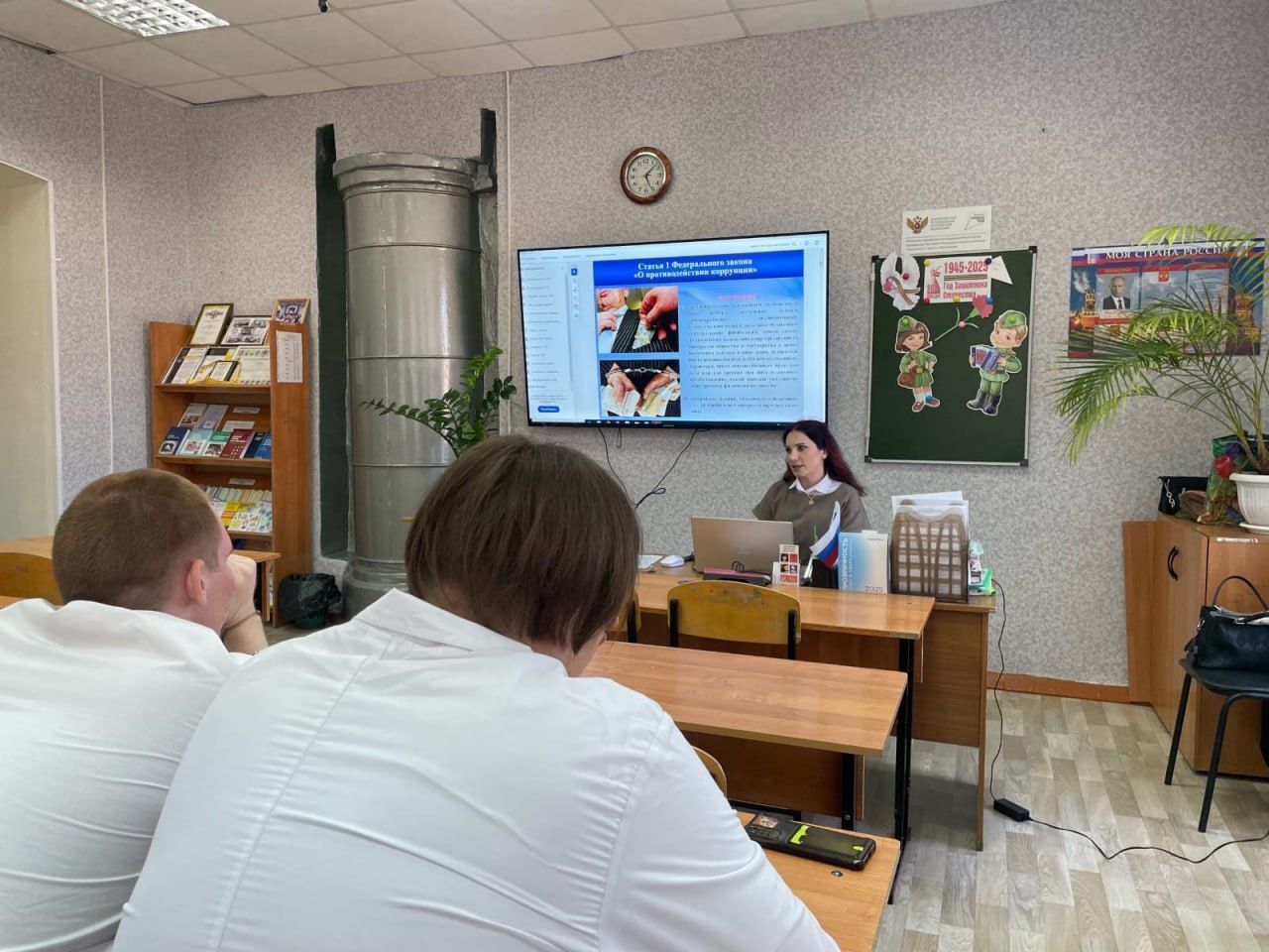 В знании – сила! Уроки права для подрастающего поколения В знании – сила! Уроки права для подрастающего поколения