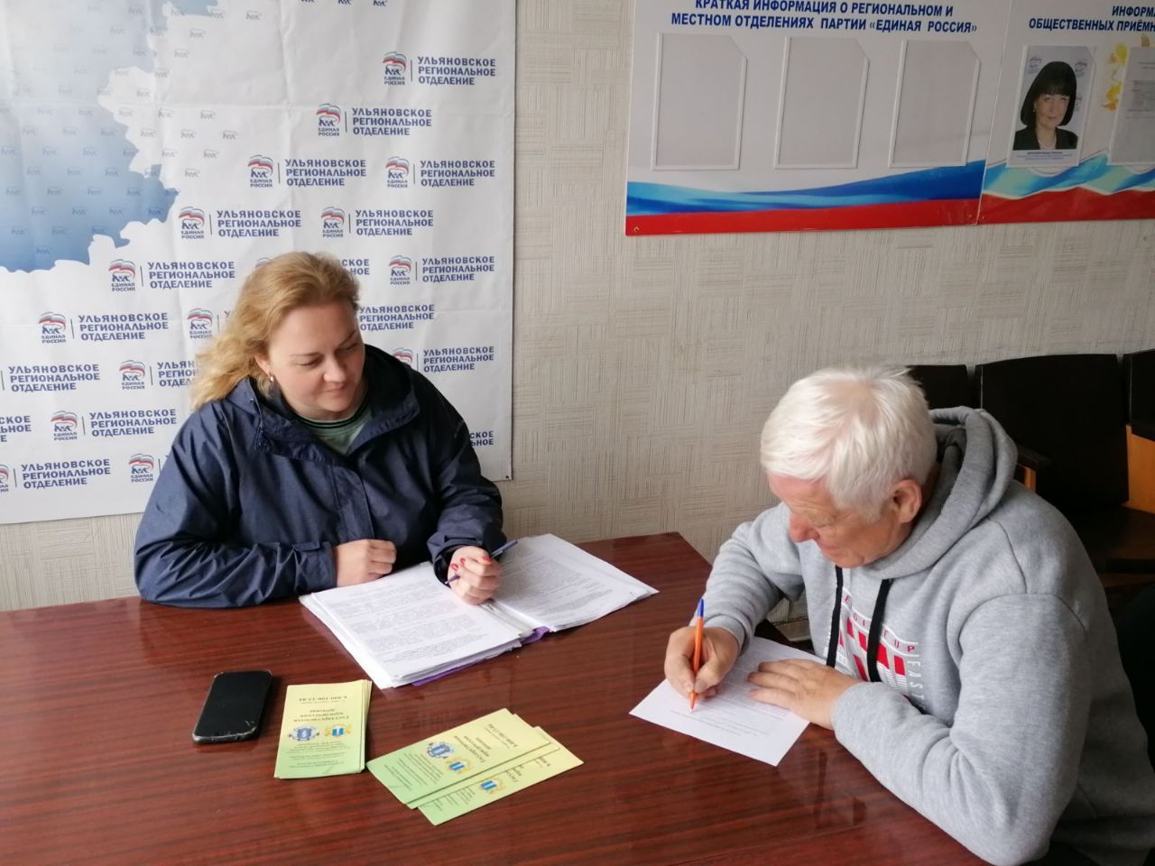 Век живи - век учись. Правовая поддержка пенсионеров Ульяновской области