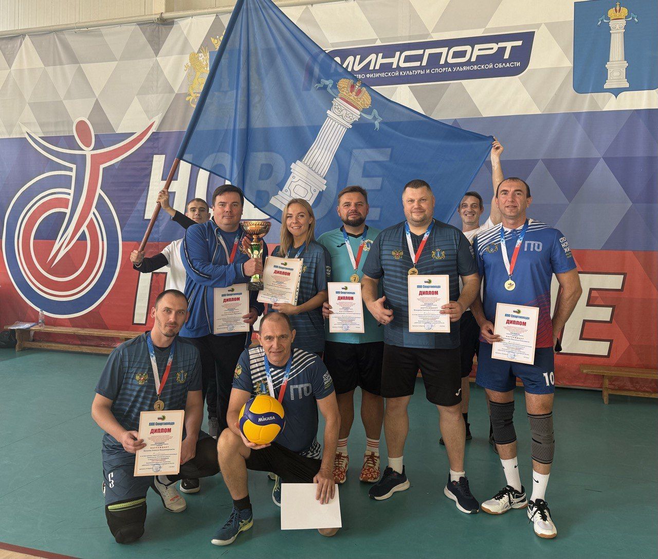 Вместе к новым спортивным достижениям!