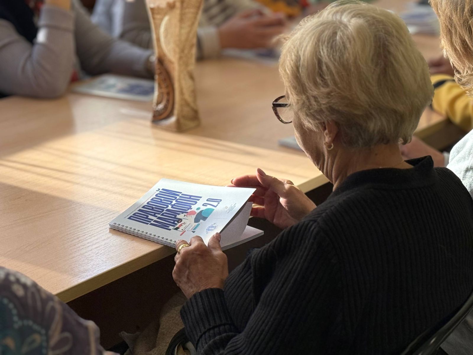 Вместе на пути к кибербезопасности