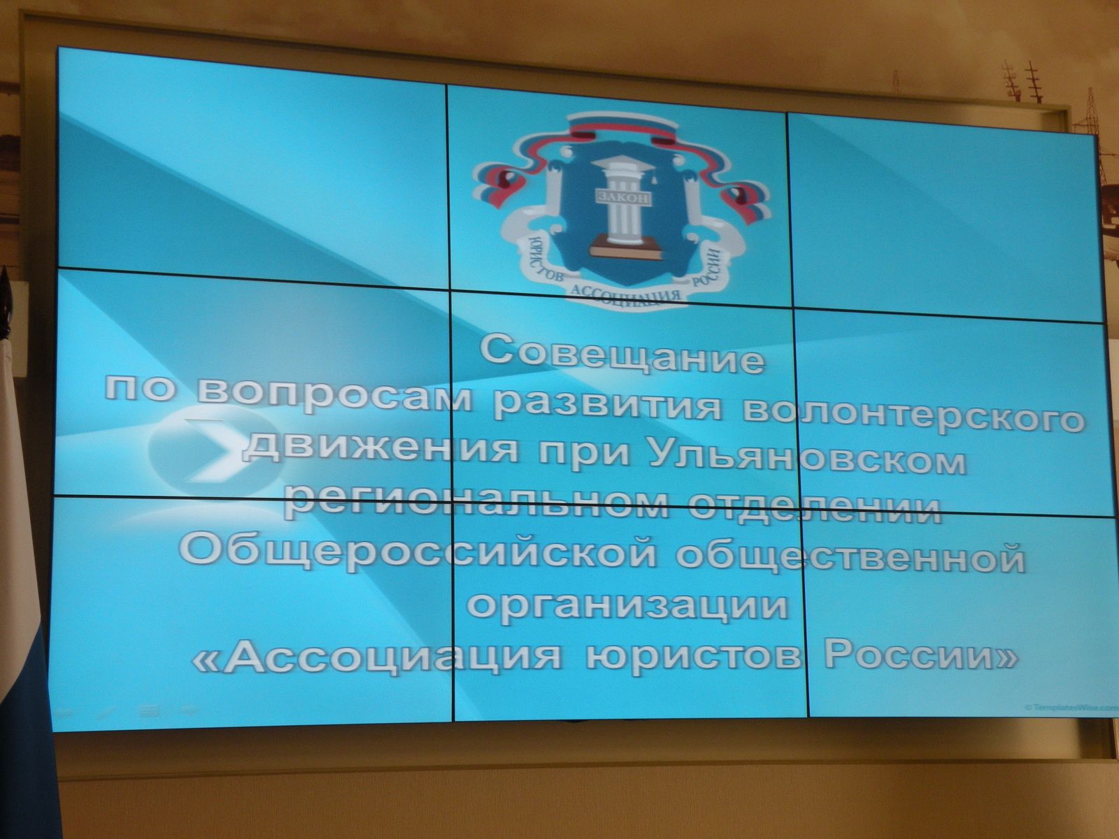 Волонтёров Форума Волонтёров Форума