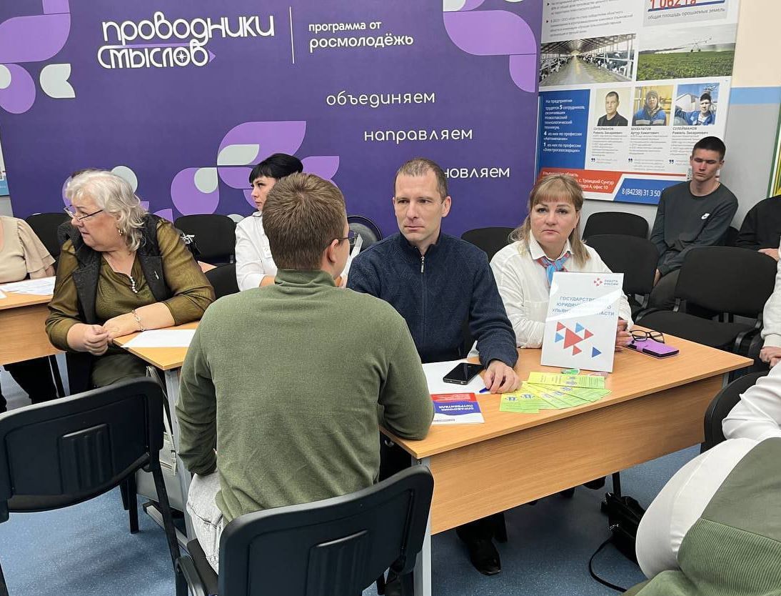 Время возможностей: правовая поддержка при трудоустройстве