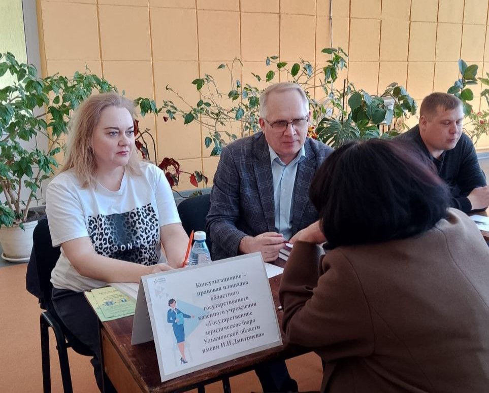 Всегда готовы прийти на помощь! Правовая поддержка жителей Ульяновской области Всегда готовы прийти на помощь! Правовая поддержка жителей Ульяновской области