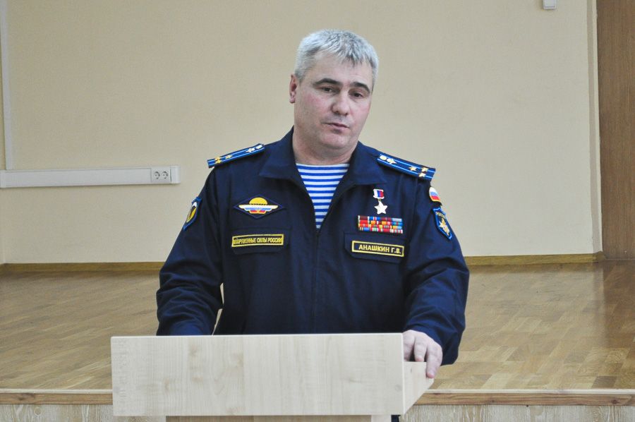 Встреча с Героем России Встреча с Героем России