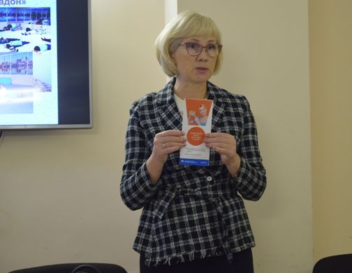 Встреча с ТОСами: как побудить жителей платить за услуги ЖКХ